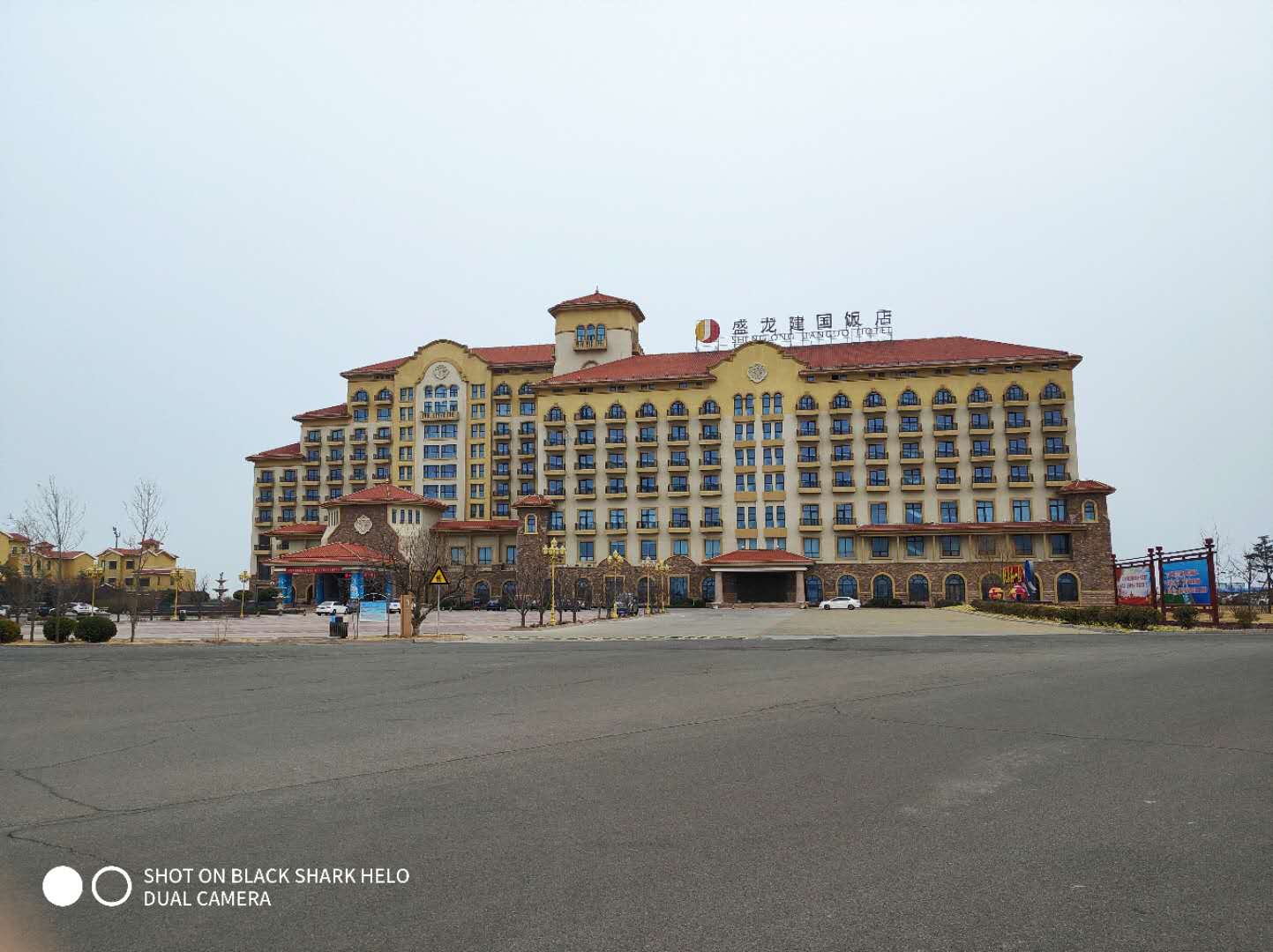 盛龍建國飯店